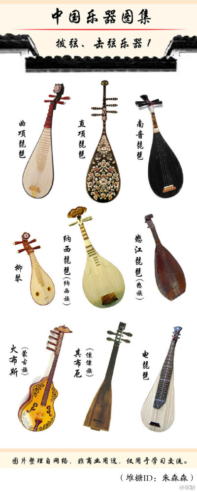 古典樂器的永恒魅力: 跨越時空的藝術(shù)瑰寶