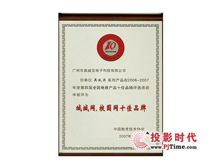 智能時代下的中央控制系統 網絡技術服務如何重塑行業格局