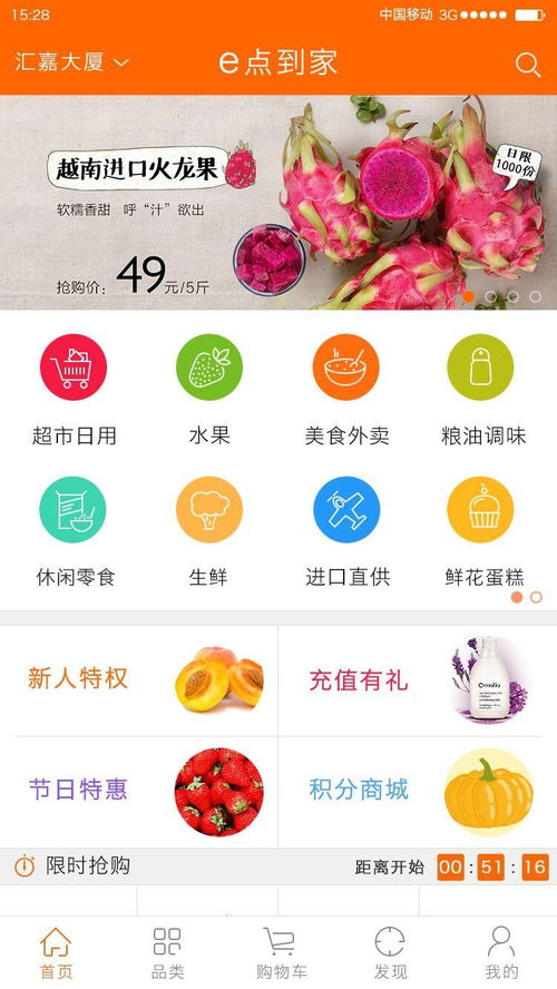 上海懶易網絡科技 高效網絡技術服務的專業之選