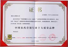綠業元農業科技 在上海創業沃土上，如何高效完成企業登記？